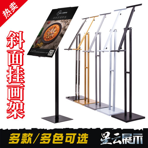 kt板展架广告架子pop支架挂画架立式展示架海报架x展板架斜面立牌