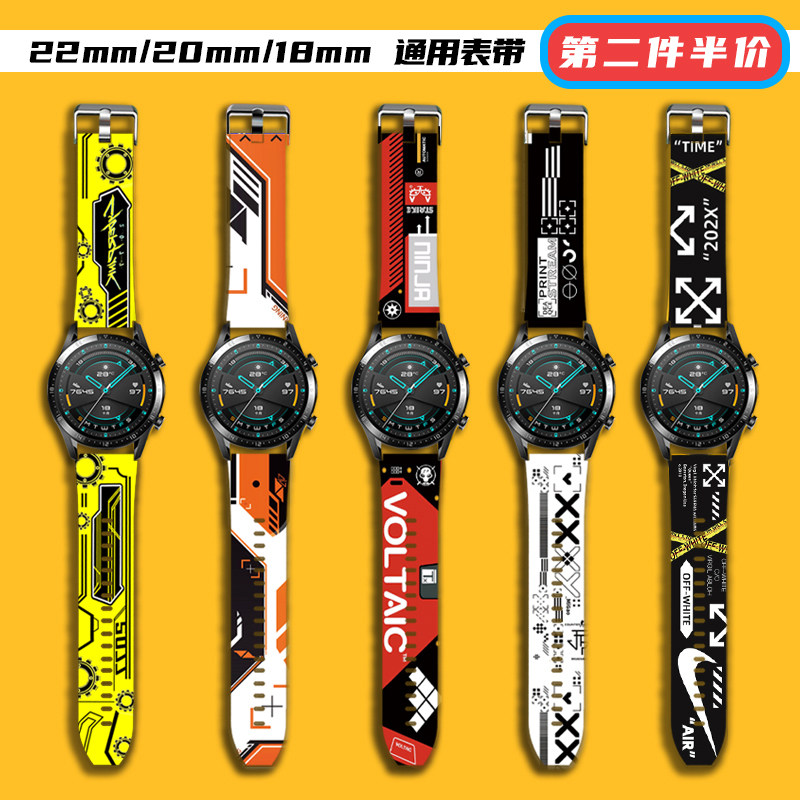 3手表带荣耀magic2/gspro雅致太空人表盘