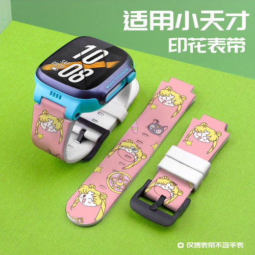 小天才儿童电话手表q2巅峰版挂脖