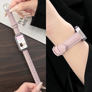 6pro秋冬高级感皮质男女生替换带配件 荔枝纹皮质腕带荣耀10智能运动band7 适用华为手环10表带9NFC版 8代新款