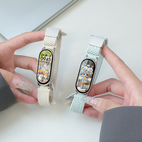 云顶适用小米手环编织磁吸表带