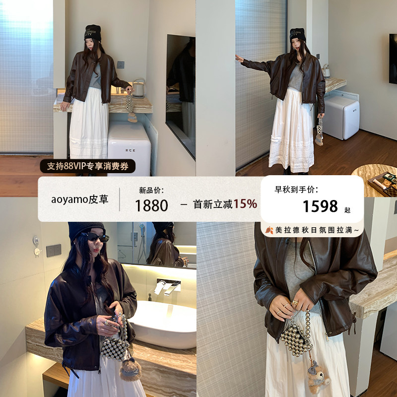 aoyaomo 2025年新款超火夹衣外套女纯绵羊皮植鞣早秋机车真皮克皮