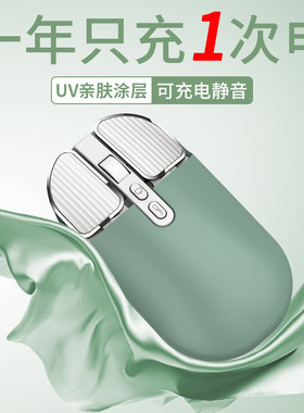 笔记本蓝牙无线滑鼠静音可充电款女生可爱高颜值笔办公电脑滑鼠