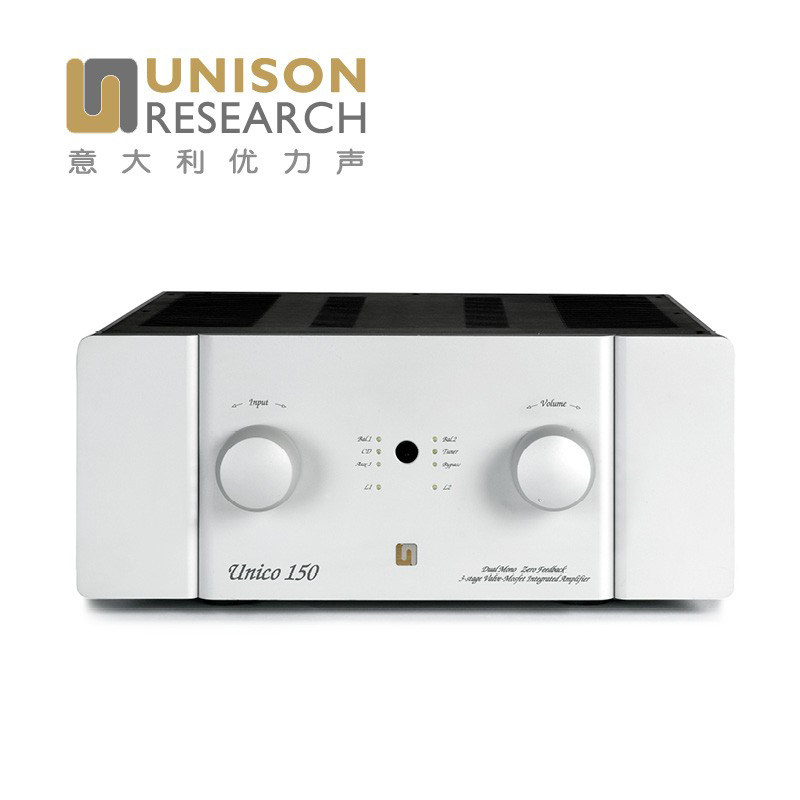 Unison research /优力声 Unico 150同唱级胆石合并式功放