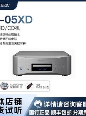 日本ESOTERIC/二嫂 K-05XD 合并式SACD/CD机 音乐播放器 地区总代