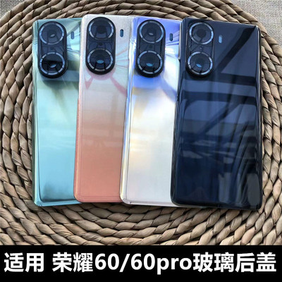 伯豪玻璃后盖荣耀60/60pro光面