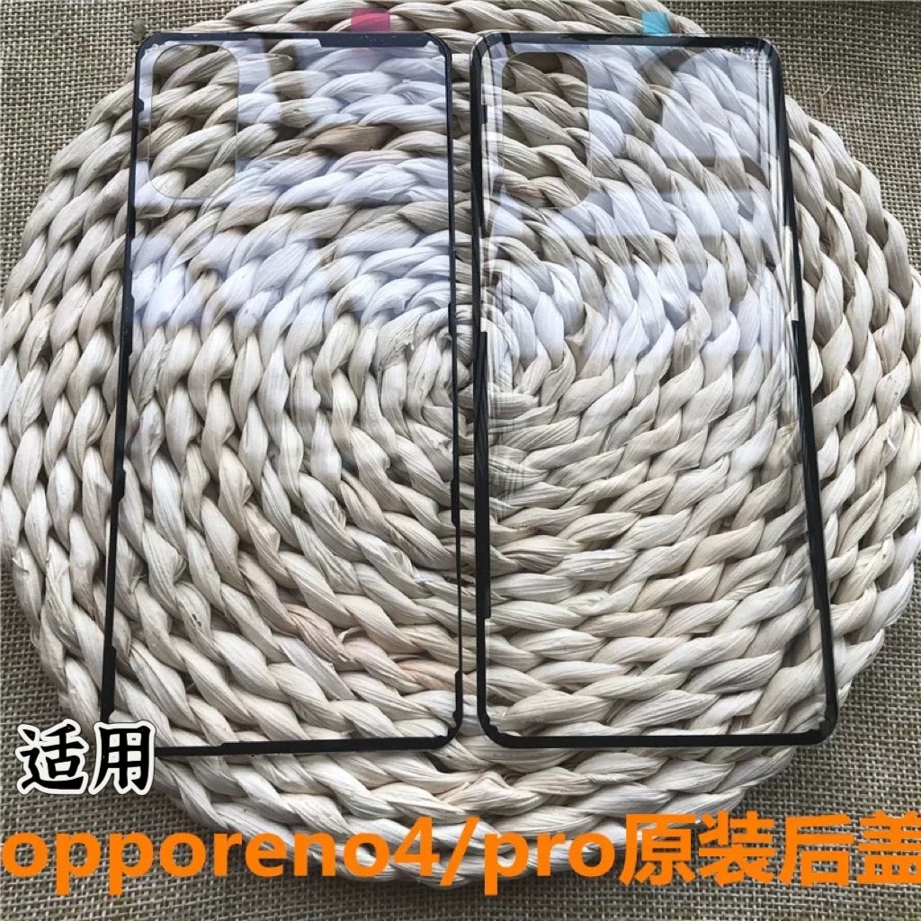 伯豪用璃手机后壳玻璃后盖手