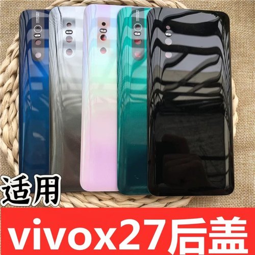 vivo玻璃后盖高配替换原机电池