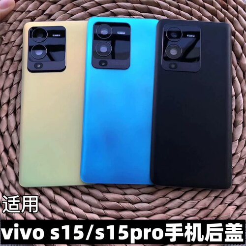 伯豪手机后盖s15/s15pro玻璃