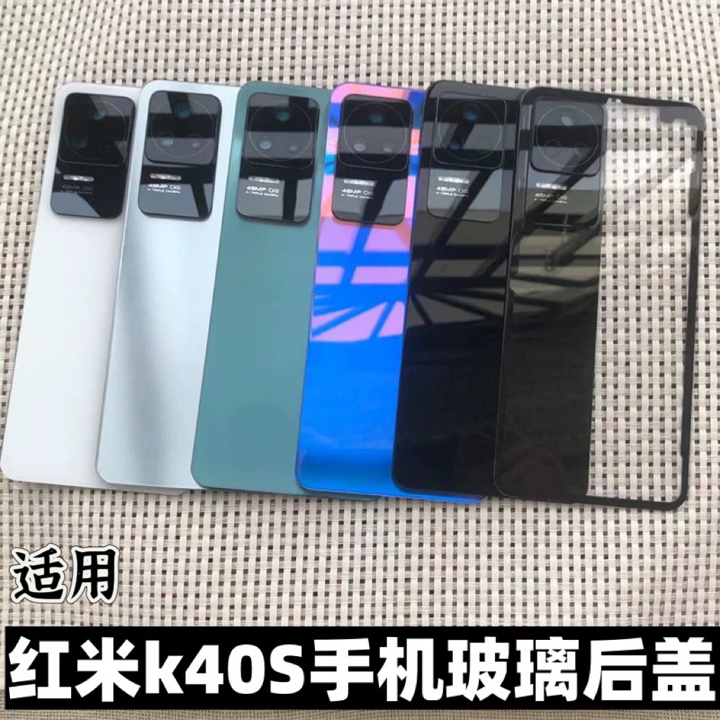 伯豪手机后盖红米k40s