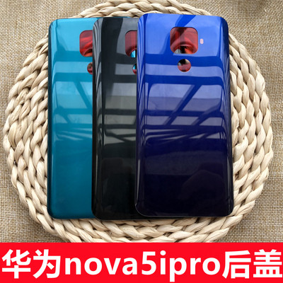 适用于华为nova5ipro/nova5z手机玻璃后盖 nova5ipro电池后盖后壳华为nova5z后盖后屏 华为SPN-AL00后盖后屏