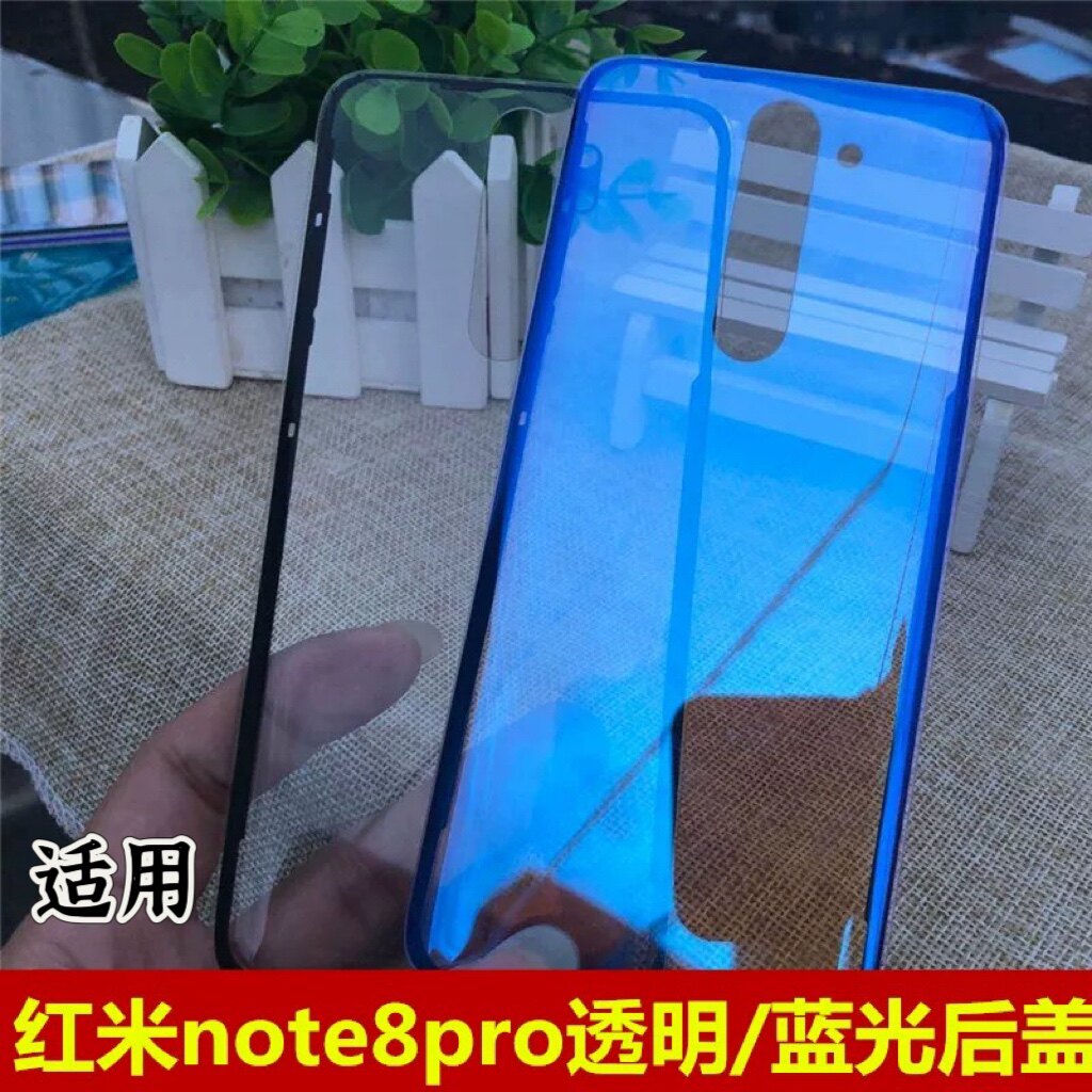 适用红米钢化玻璃手机