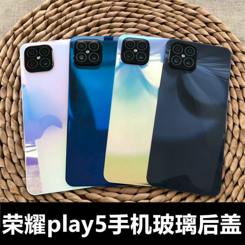 伯豪玻璃后盖荣耀play5