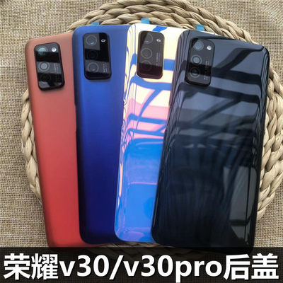 伯豪后盖华为荣耀v30pro