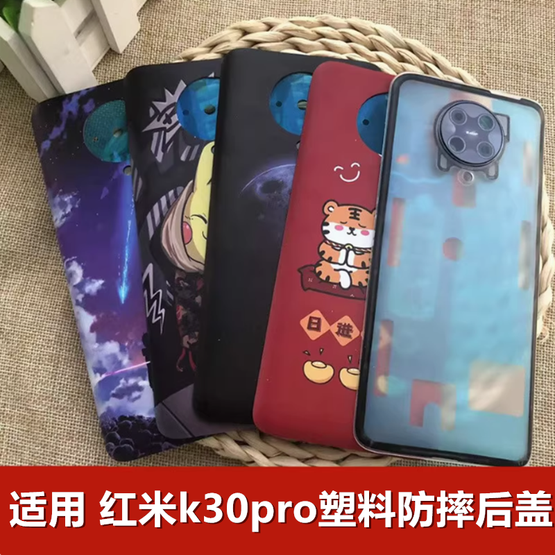 玻璃后盖手机的福音，不怕摔的后盖来了。