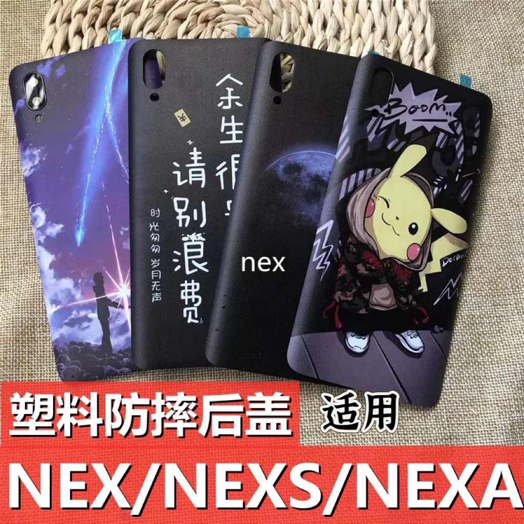 vivonex塑料手机后盖防摔