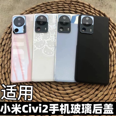 伯豪手机后盖小米civi2玻璃