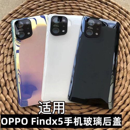 伯豪玻璃后盖oppofindx5