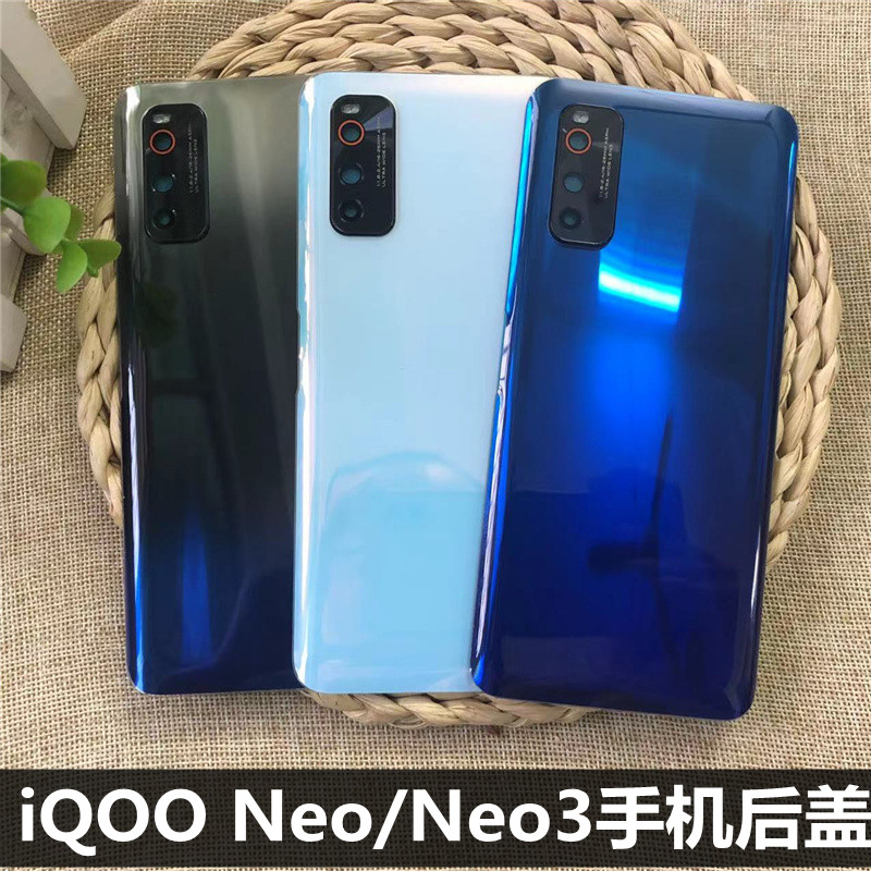 伯豪手机后盖iqooneo3vivo