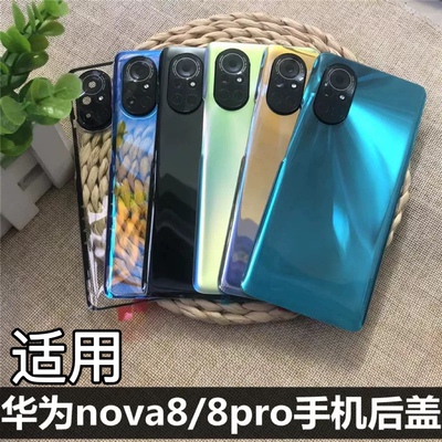 伯豪手机后盖玻璃送工具