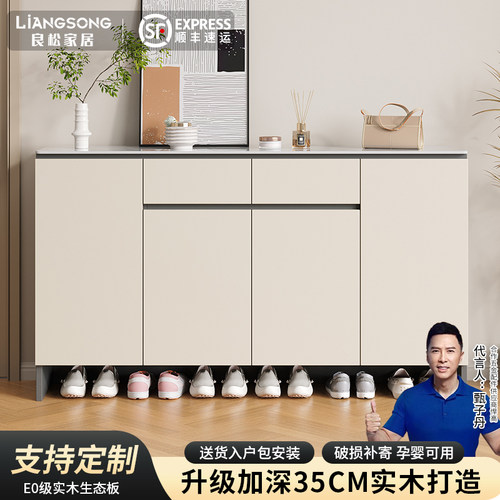 岩板鞋柜家用门口现代简约入户收纳储物柜客厅靠墙加厚落地玄关柜