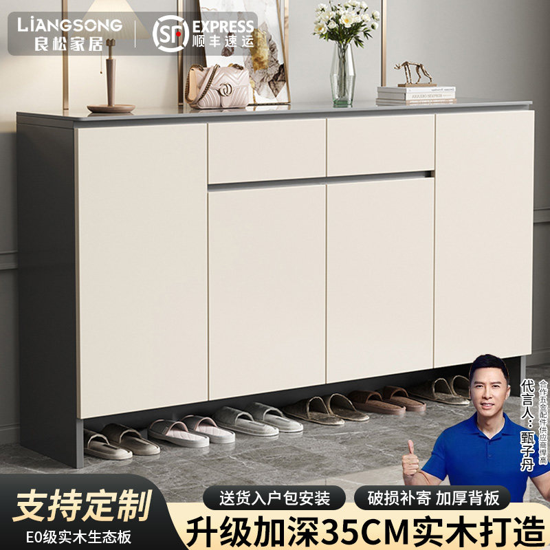 现代简约实木鞋柜家用玄关柜大容量靠墙入户收纳储物柜落地入户柜