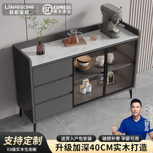 实木岩板餐边柜靠墙一体储物柜新款轻奢茶水柜多层家用客厅储物柜