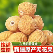 无花果干新疆特产孕妇小零食原味干果新货泡水煲汤用官方旗舰店