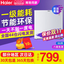 Haier Haier BC-50EN 50 liters single refrigerated energy-saving small refrigerator small single door rental dormitory household
