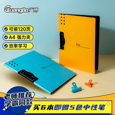 fizzA4文件夹收纳架PP办公档案夹