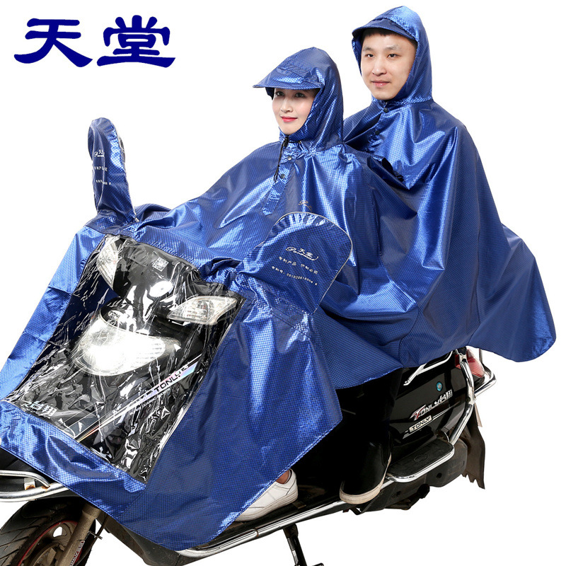 天堂双人单人雨衣加大加厚摩托车雨衣电动车雨衣男女成人雨披
