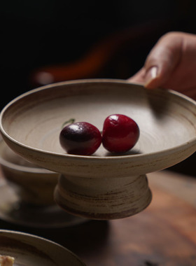 粗陶中式高脚茶点盘复古风茶道禅意供佛点心碟陶瓷高足干果零食