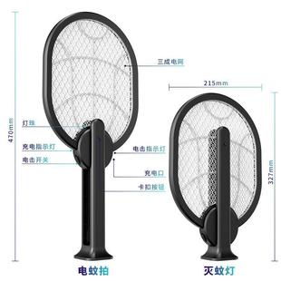 四合一物理电击手持灭蝇拍灭蚊灯现货 电蚊拍 伸缩款 22跨境新品