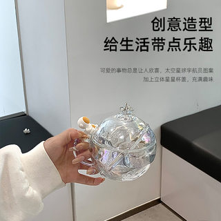 家用星球杯中国航天联名星球玻璃杯礼盒带盖咖啡水杯马克杯