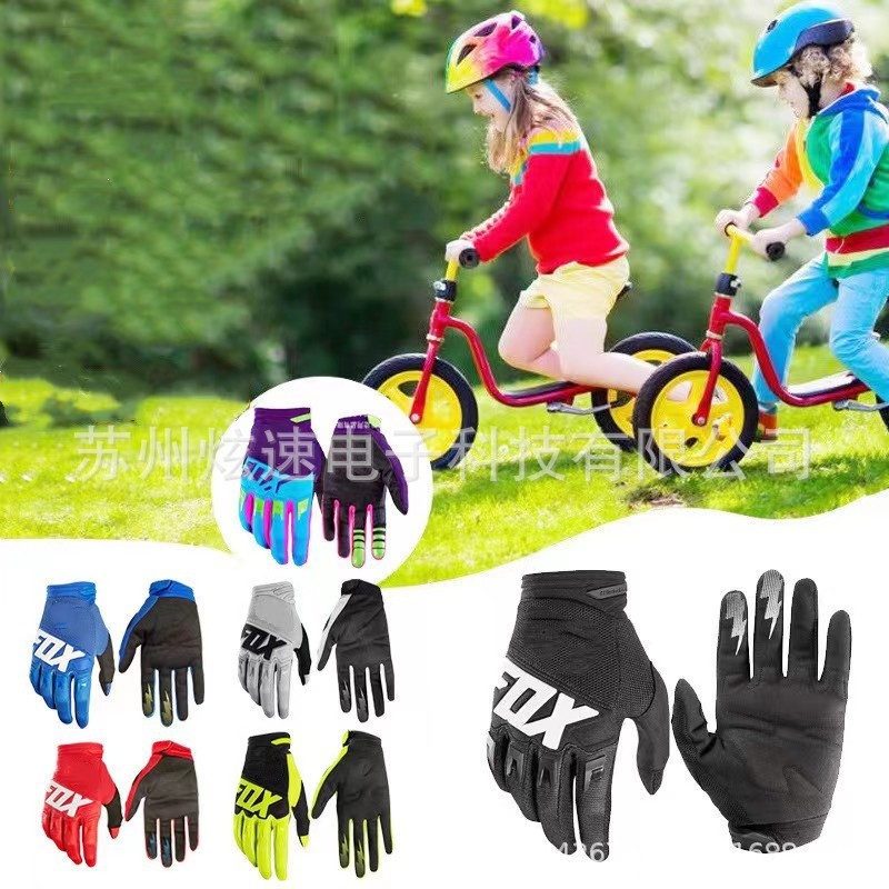 儿童夏季平衡车骑行触屏骑士摩托车自行车机车越野薄款全指手套