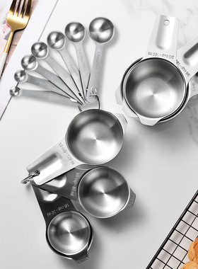 锐铭现货不锈钢量杯量匙烘焙工具14件套 measuring cup set