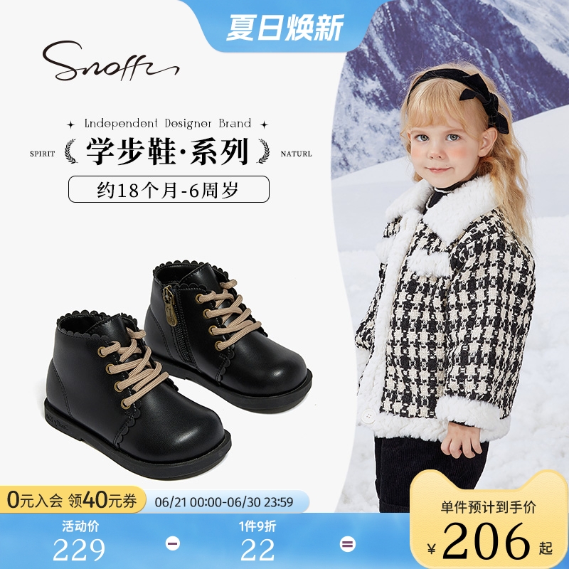 斯纳菲女童马丁靴2025秋冬新款儿童炸街洋气保暖公主宝宝靴