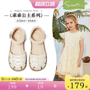 洛丽塔公主软底防滑沙滩鞋 斯纳菲儿童凉鞋 新款 2025夏季 女童罗马鞋