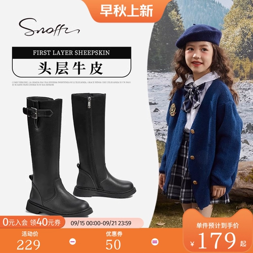 Детские демисезонные высокие сапоги, кожаные ботинки, в западном стиле