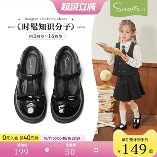 女童公主鞋 丁字鞋 2025春秋季 黑色小女孩时尚 新款 斯纳菲儿童小皮鞋