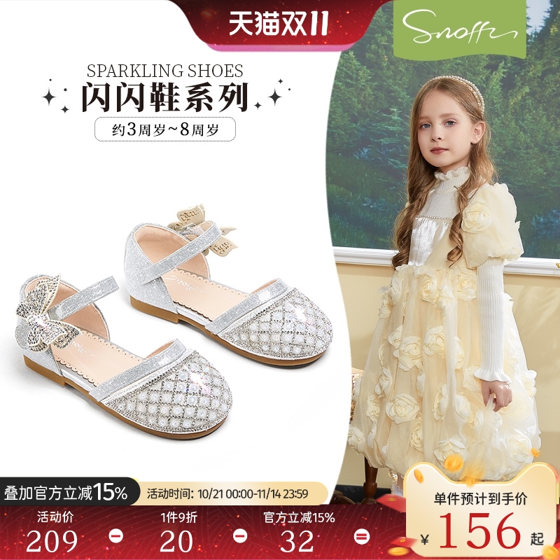 斯纳菲儿童水晶鞋女童皮鞋