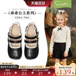 儿童黑色玛丽珍宝宝蹄形公主单鞋 新款 2025春秋季 斯纳菲女童小皮鞋
