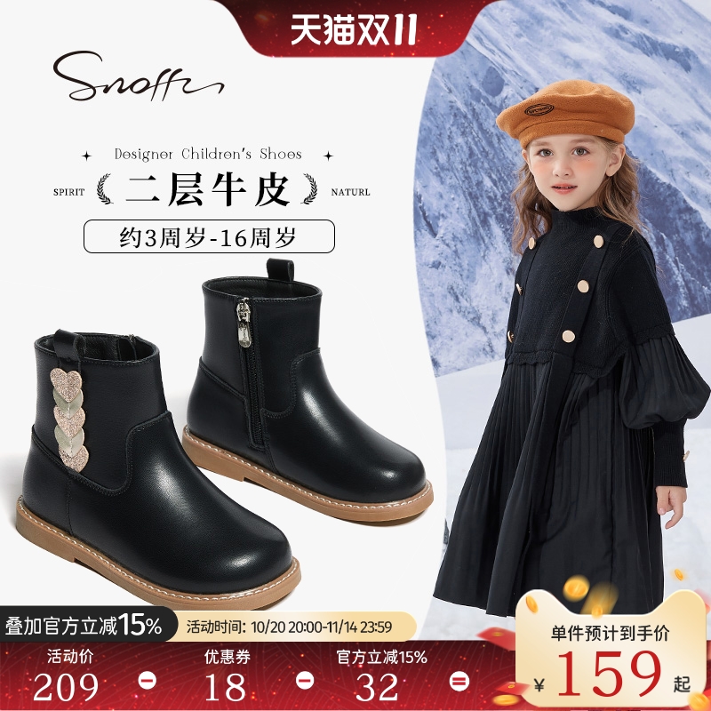 斯纳菲女童马丁靴2025春秋冬新款儿童靴子加绒真皮公主皮短筒皮靴