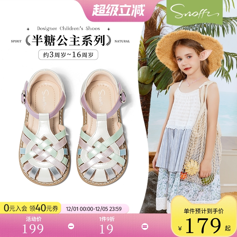 斯纳菲儿童凉鞋女童罗马鞋