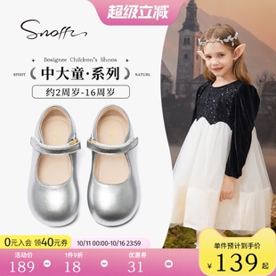 演出单鞋 斯纳菲女童小皮鞋 软底儿童公主鞋 新款 女孩配礼服 2025秋季