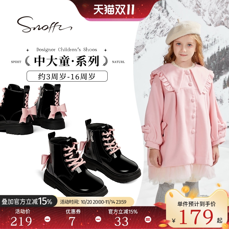 斯纳菲女童马丁靴2025冬季新款宝宝短靴儿童公主加绒加厚靴子女孩