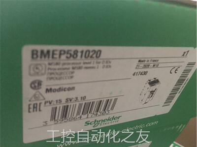 施耐德处理器BMEP584040、BMEP58020议价