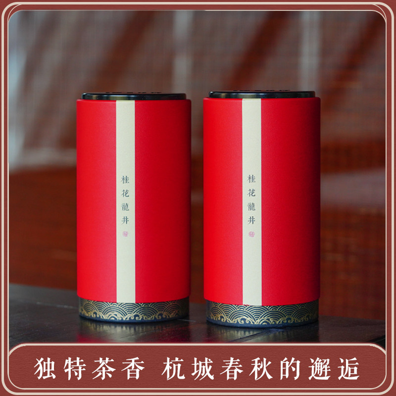 桂语山房桂花龙井杭州特产传统手工花茶礼品（桶装）散装口粮花茶