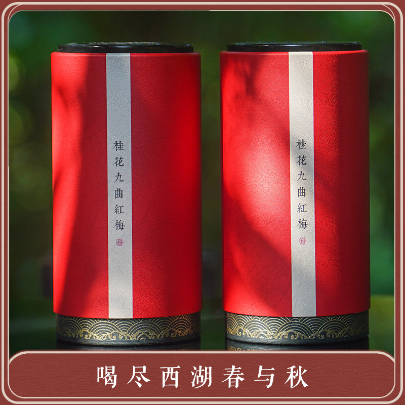 桂语山房杭州特产桂花九曲红梅袋泡茶桂花茶花茶红茶送礼伴手礼