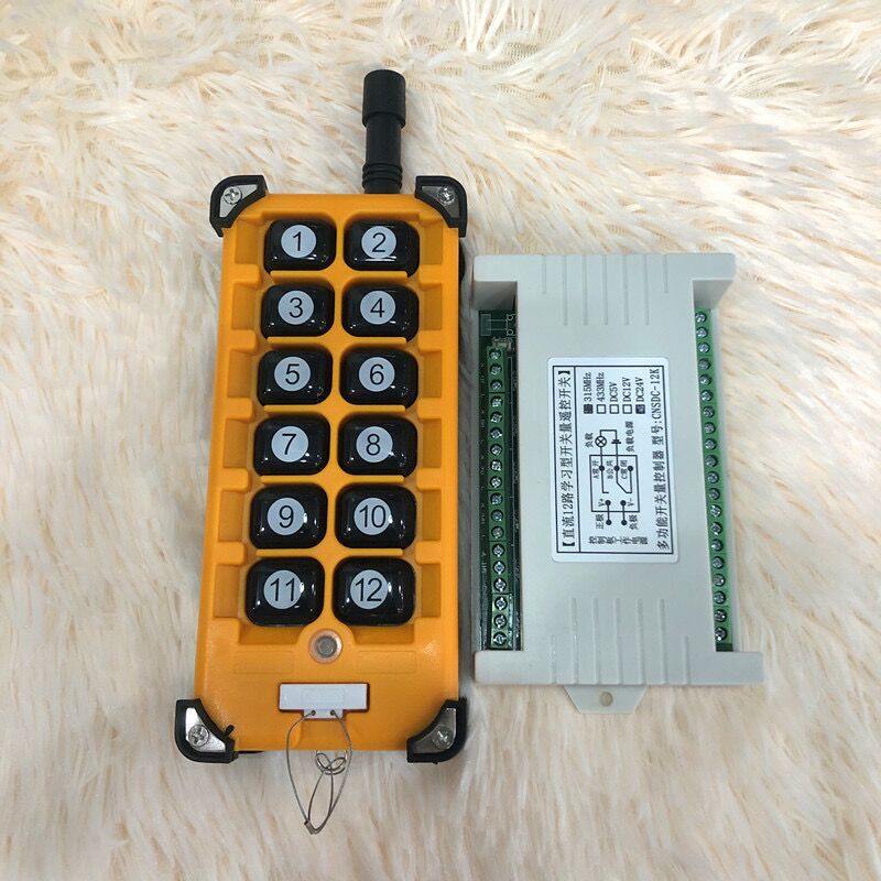 新款DC12V24V12路工业遥控器可控制卷帘门钥匙车库电机马达正
